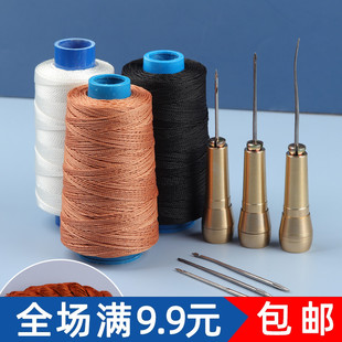 修鞋工具补鞋锥子钩针配件套装手工老式家用上鞋线打孔针纳鞋底线