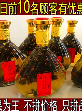 虎头蜂金环胡蜂泡酒三年直接用