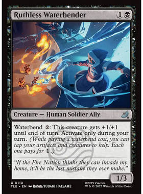 万智牌 ruthless waterbender 无情截水师 TLE 闪