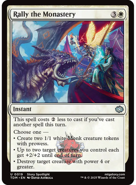 万智牌 鞑契 龙岚录 平/闪/扩画 Rally the Monastery 集结寺院