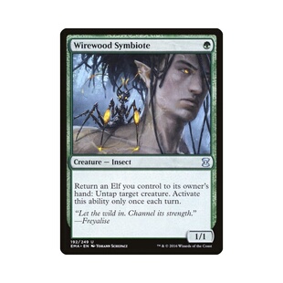 呆呆龙 万智牌 修索林共生体 简中/日文/英文 平/闪 经典大师 EMA