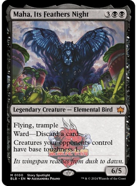 呆呆龙万智牌 蔽夜飞羽玛哈 Maha, Its Feathers Night0100 平/闪