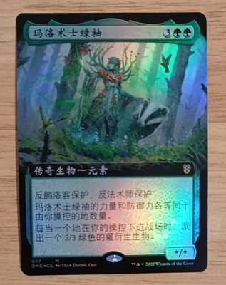 闪玛洛术士绿袖扩画简中/英