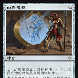 呆呆龙卡牌 万智牌 幻影魔镜 简中/日文 幻灭时刻