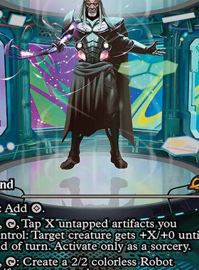 万智牌 远僻星炉 Secluded Starforge 闪 和风/破碎 虚空边域 EOE