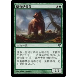 呆呆龙卡牌 万智牌 德鲁伊佣兽 简中 艾维欣重临 绿色 银