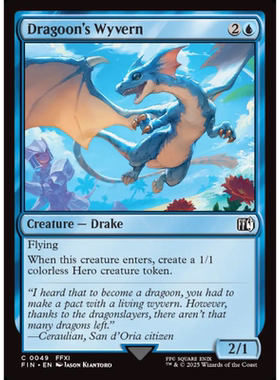 龙骑士的飞龙 Dragoon's Wyvern 平/闪/扩画/潮涌 最终幻想