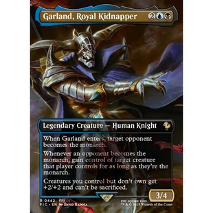 万智牌 王族绑匪加兰德 Garland, Royal Kidnapper 最终幻想