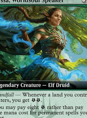 世界之魂传谕妮莎 Nissa, Worldsoul Speaker 英文 扩画 乙太漂移