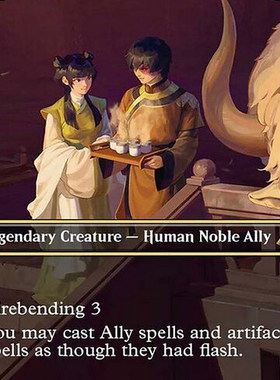 万智牌 Mai and Zuko 梅与苏科 TLE 异画 平/闪