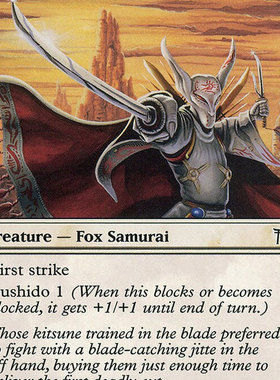 万智牌 CHK 25 kitsune blademaster 狐族大剑师 the list