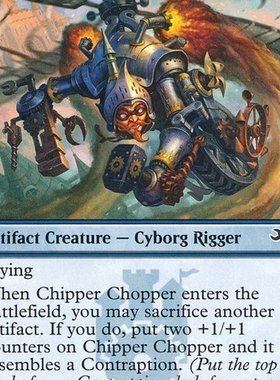 呆呆龙卡牌 万智牌 Chipper Chopper 闪 英文 鸡飞3