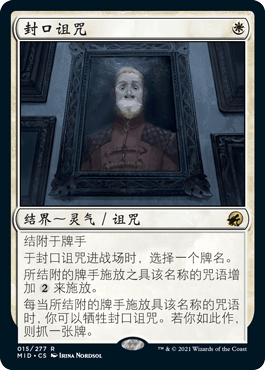 黯影猎踪 闪简中/英文封口