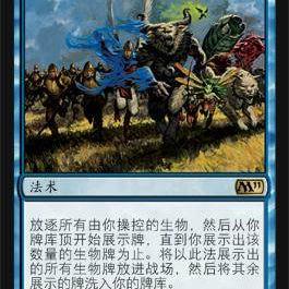 呆呆龙卡牌 万智牌 全面型态转变 简中/英文 M10 M11 蓝色 金