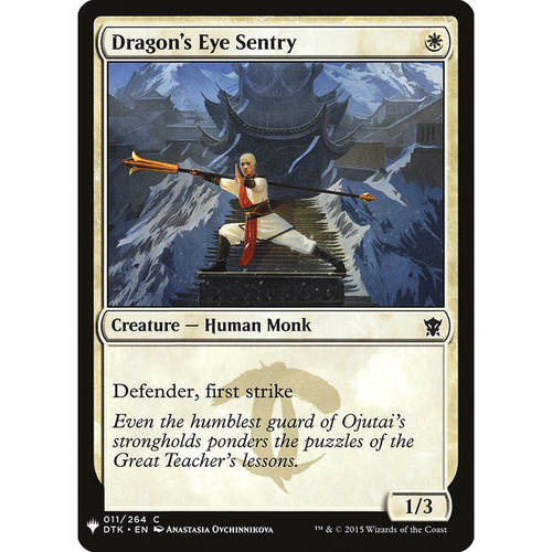 万智牌 mb1 85 dragon s eye sentry 龙目哨兵 the list - 封面