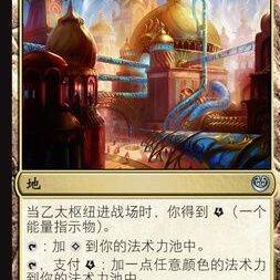 呆呆龙卡牌 万智牌 乙太枢纽 简中/英文/日文 平/闪 卡拉德许