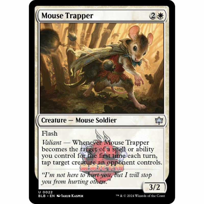呆呆龙 万智牌 设陷家鼠 Mouse Trapper 0022 平/闪