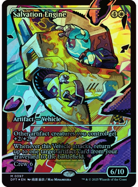 万智牌 闪 救援引擎 salvation engine 二次元 英文/日 乙太漂移