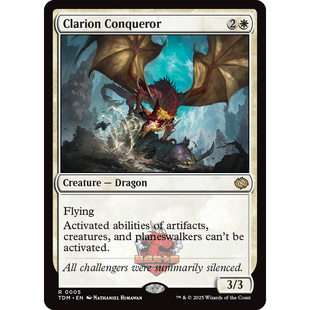 万智牌 鞑契 龙岚录 平/闪/扩画 Clarion Conqueror 咆号威龙