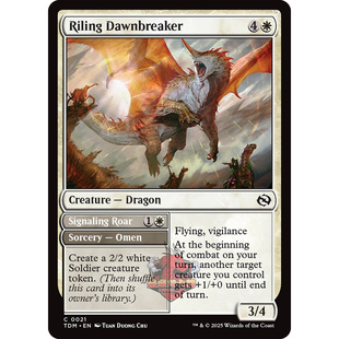 平 易怒破晓龙 万智牌 龙岚录 Riling Dawnbreaker 扩画 鞑契 闪