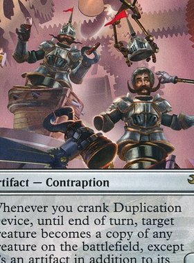 呆呆龙卡牌 万智牌 Duplication Device 平 英文 鸡飞3