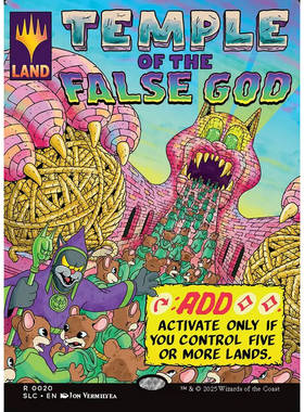 呆呆龙卡牌 万智牌 lair SLC 伪神殿堂 密室珍品 魔法书