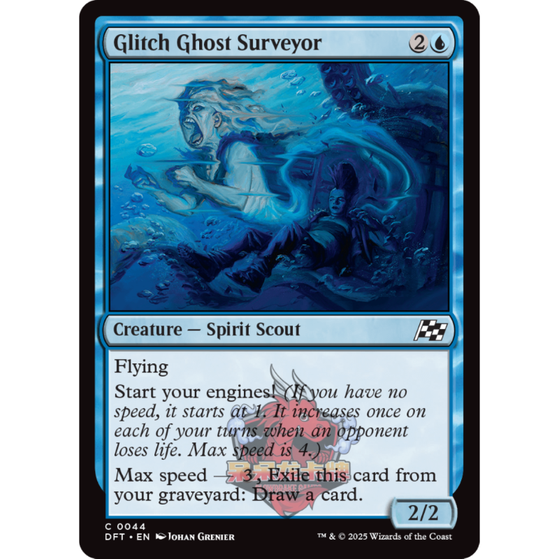 故障幽灵勘测员 Glitch Ghost Surveyor 英文 平/闪 乙太漂移