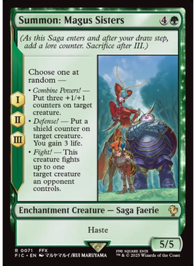 召唤:梅加斯三姐妹 Summon Magus Sisters 平/闪/扩画 最终幻想