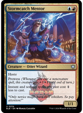 呆呆龙 万智牌 捕风导师 Stormcatch Mentor 234 平/闪