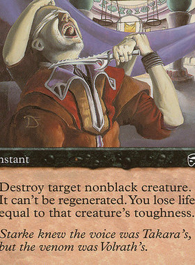 呆呆龙卡牌 万智牌 血仇 英文/日文/繁中 玛凯迪亚