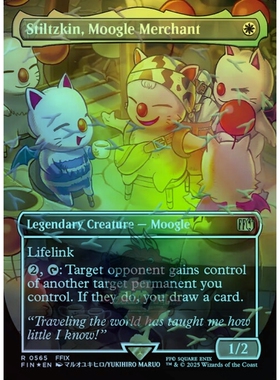 闪 莫古力商人斯蒂尔兹金 Stiltzkin Moogle Merchant 最终幻想