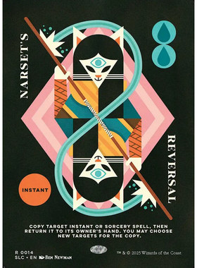 呆呆龙卡牌 万智牌 lair SLC 娜尔施的挪移术 密室珍品 魔法书