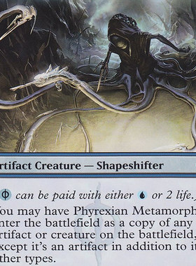 呆呆龙 万智牌 phyrexian metamorph 非瑞克西亚蜕变妖 the list