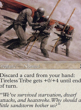 万智牌 ODY 56 tireless tribe 坚忍部族 the list