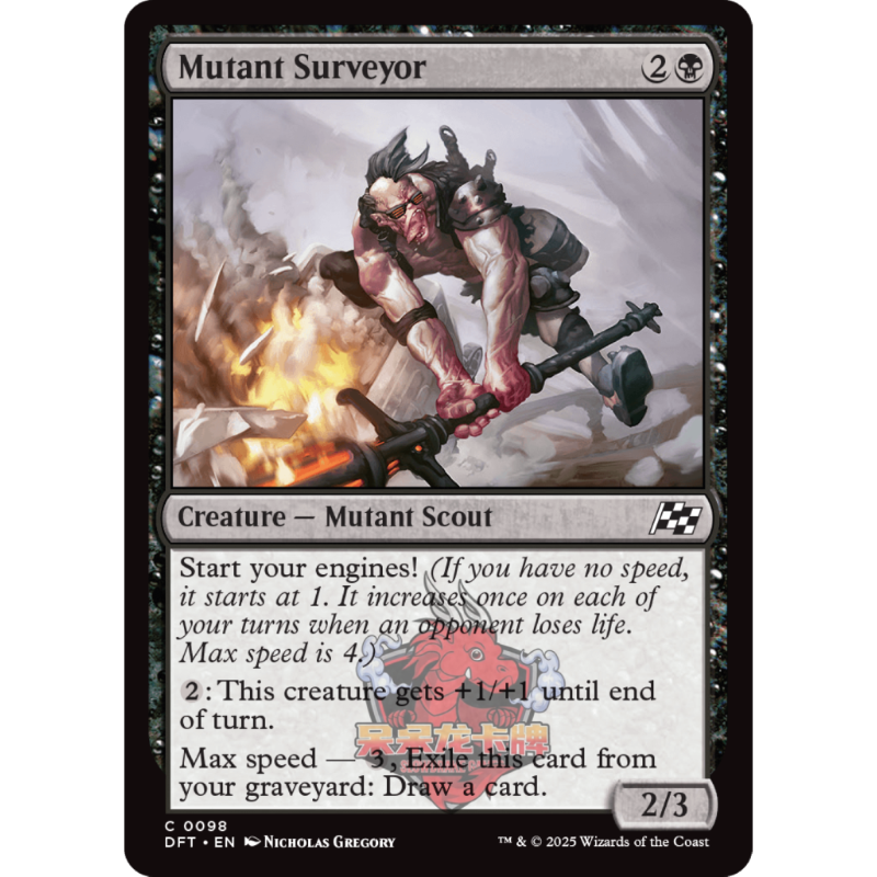 万智牌 突变体勘路员 Mutant Surveyor 英文 平/闪/异画 乙太漂移