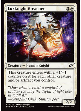 呆呆龙 尖光团破船骑士 Luxknight Breacher 平/闪 虚空边域 EOE