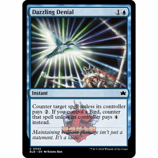呆呆龙 万智牌 炫亮拒斥 Dazzling Denial 0045 平/闪
