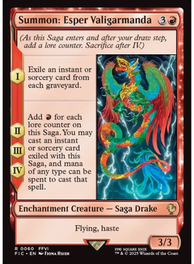 召唤:幻兽艳翼蛇鸟 Summon Esper Valigarmanda 平/闪 最终幻想