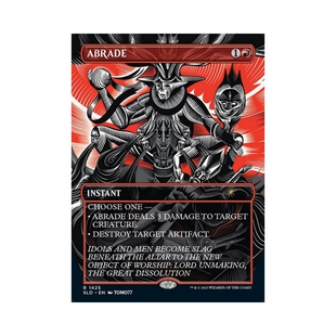 呆呆龙 万智牌 风化侵蚀 英文 平 Secret Lair Drop 红色