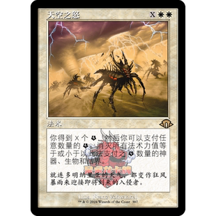 万智牌 天空之怒 老框 简中/英文 平/闪 摩登新篇3 白色 金