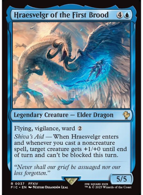 圣龙赫拉斯瓦尔格 Hraesvelgr of the First Brood 平/闪 最终