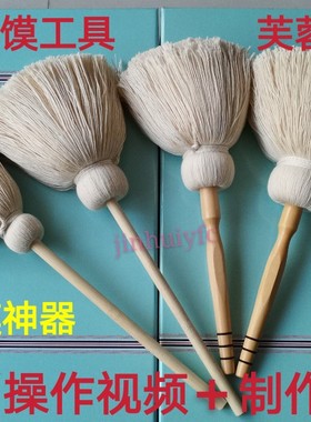 网红抖音同款毛笔煎饼面筋刷粉子春芙蓉卷馍皮烧烤架梁三教程阜阳