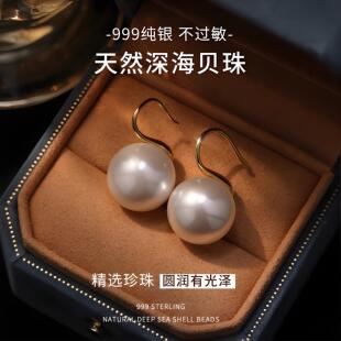 银耳环9999纯银女天然母贝珍珠耳环2025新款爆款轻奢高级感百搭
