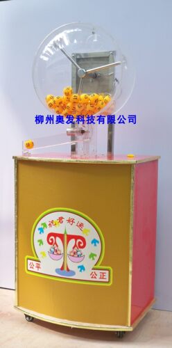 彩票双色球摇奖机抽奖机摇号机抽奖自动摇奖机活动摇奖机开奖机