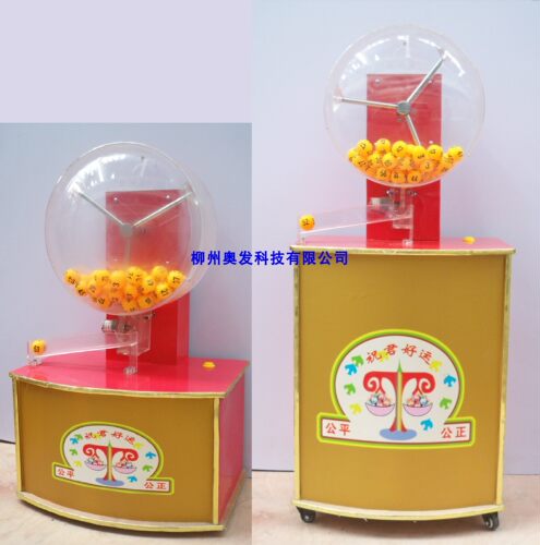 全自动摇号机抽奖促销