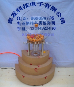 新品顶球机彩票双色球开奖机吹球机吹波机顶球机啤酒乐园24球彩品
