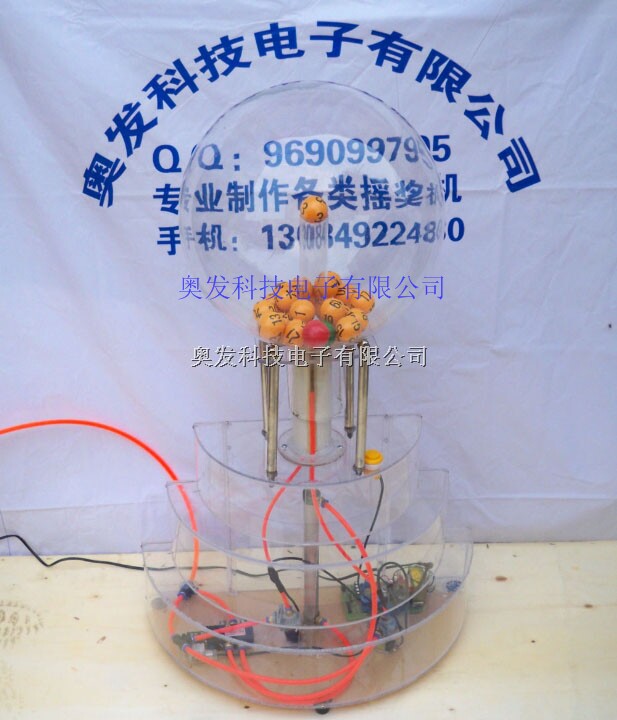 啤酒乐园顶球机抽奖机娱乐