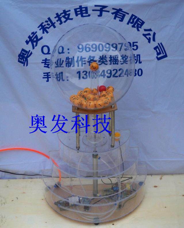 吹球顶球机抽奖机单顶球机啤酒乐园吹球机娱乐摇奖选号机游戏机