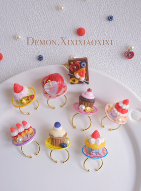 可爱蛋糕造型珍珠可调戒指