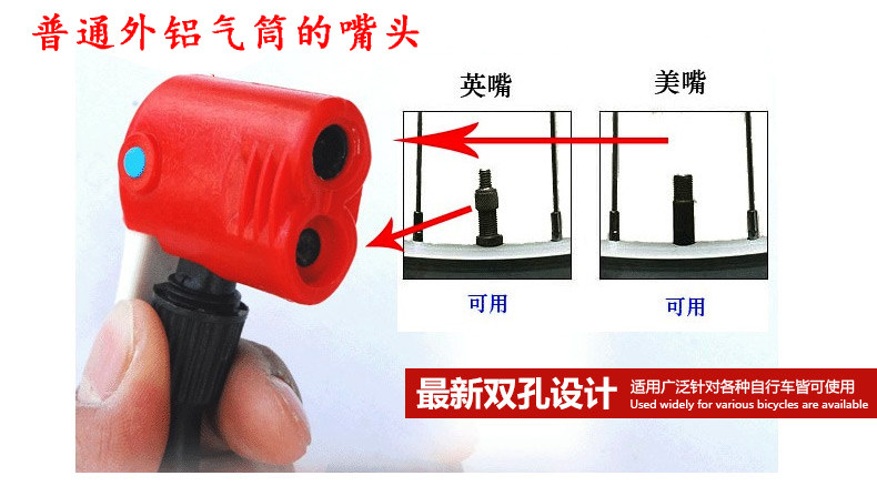 Pompe à vélo - Ref 2388939 Image 3